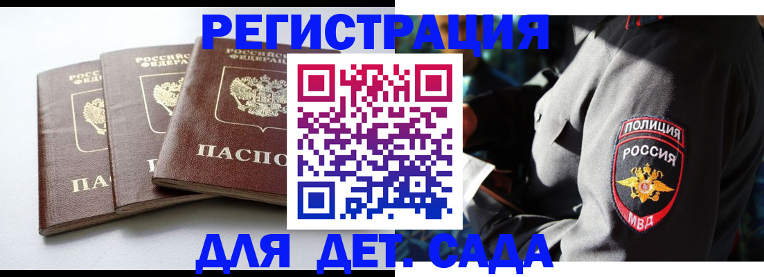 прописка поиск в Тюменской области