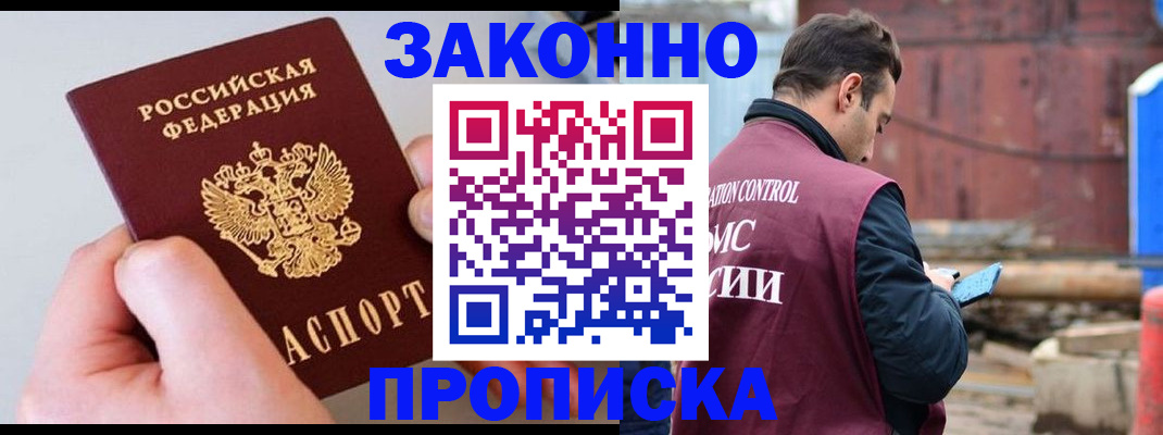 миграционный учет в Тюменской области