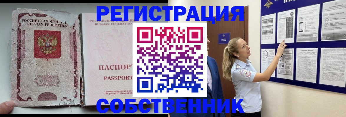 найти адрес прописки в Тюменской области